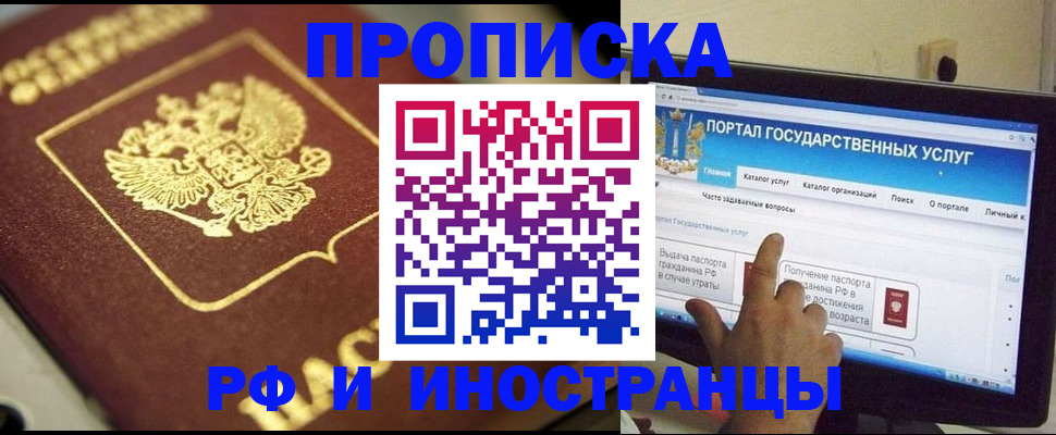 регистрация для школы в Чкаловске